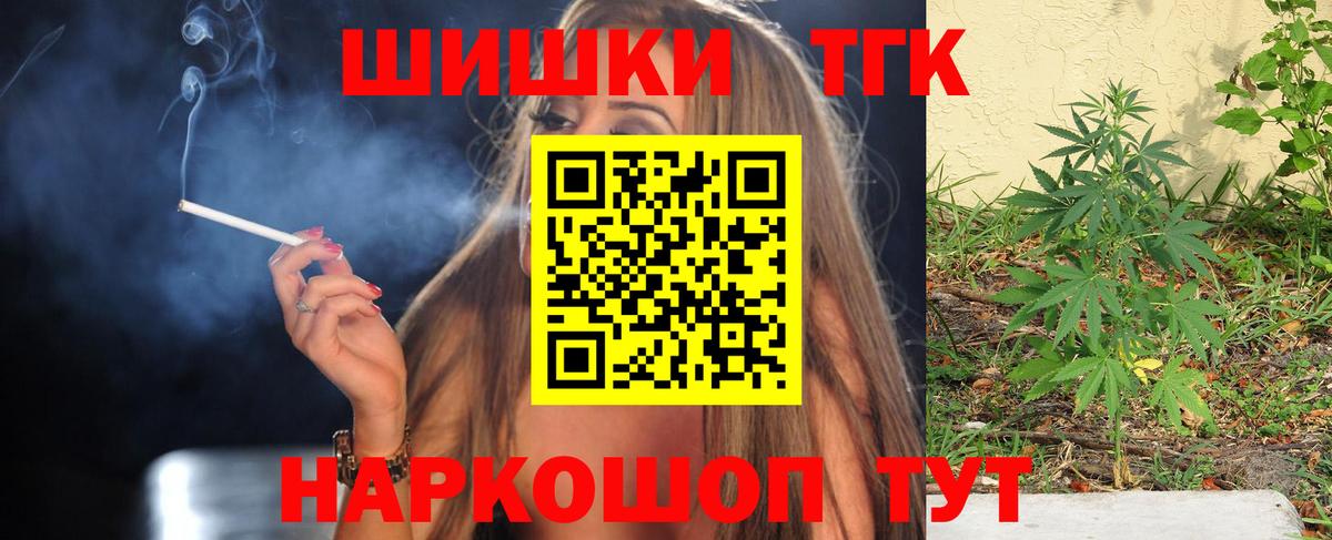 Шишки марихуана LSD WEED Тутаев